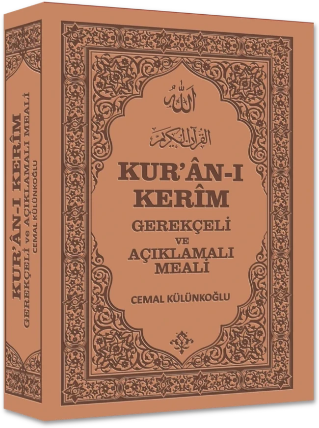 Kur'ân-ı Kerîm Gerekçeli ve Açıklamalı Meâli kapağı