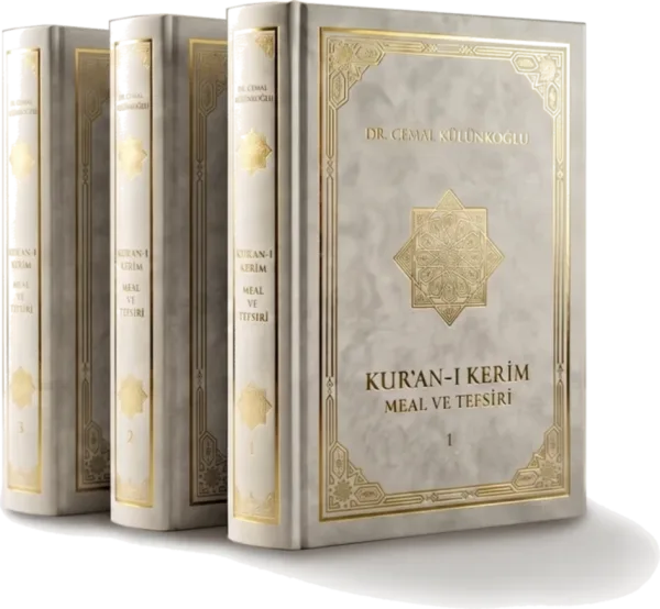 Kur'an-ı Kerim Meal ve Tefsiri kapağı