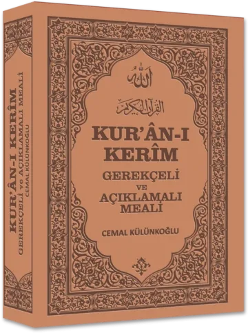 Kur'ân-ı Kerîm Gerekçeli ve Açıklamalı Meâli kapağı